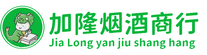 泰兴市烟酒回收:名酒,洋酒,老酒,茅台酒,虫草,泰兴市加隆烟酒回收